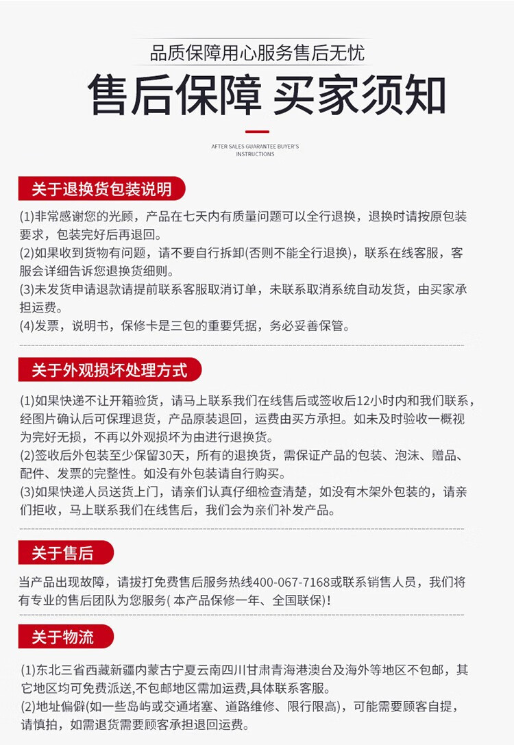 麥大廚烤鴨爐商用全自動電烤燒雞鴨鵝多功能旋轉(zhuǎn)吊爐380V 10KW詳情-19.jpg 麥大廚烤鴨爐商用全自動電烤燒雞鴨鵝多功能旋轉(zhuǎn)吊爐380V 10KW詳情-19.jpg
