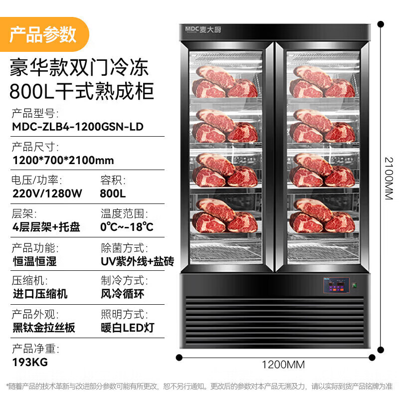 800冷凍.jpg 800冷凍.jpg