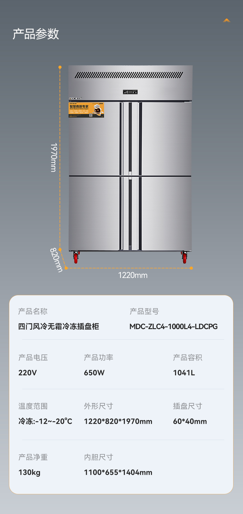 MDC-ZLC4-1000L4-LDCPG.jpg MDC-ZLC4-1000L4-LDCPG.jpg