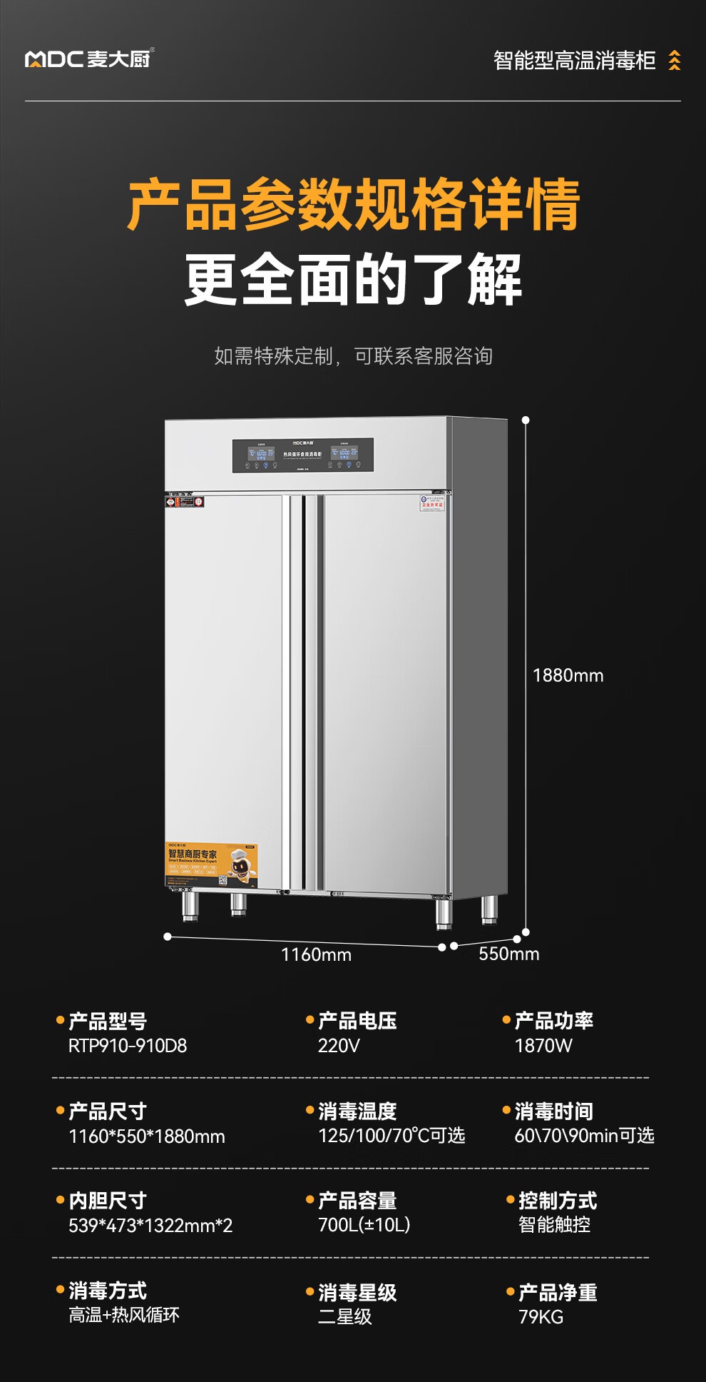 詳情_013.jpg 詳情_013.jpg