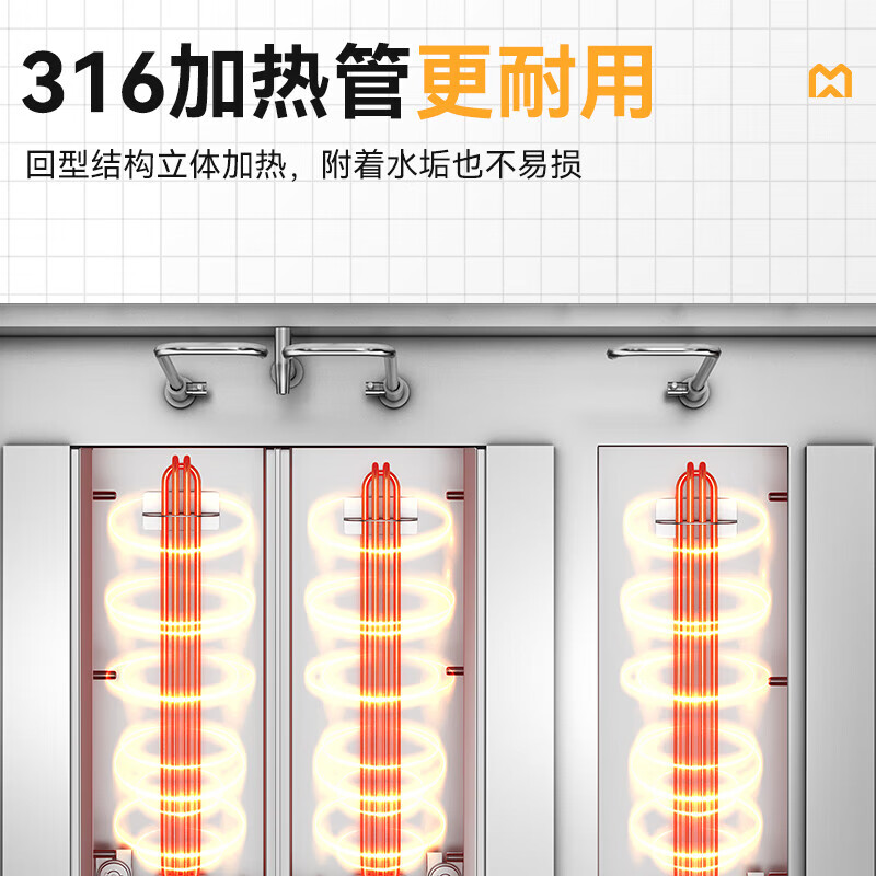 麥大廚智能款燃?xì)馊?頭16粉籬自動(dòng)煮面爐商用