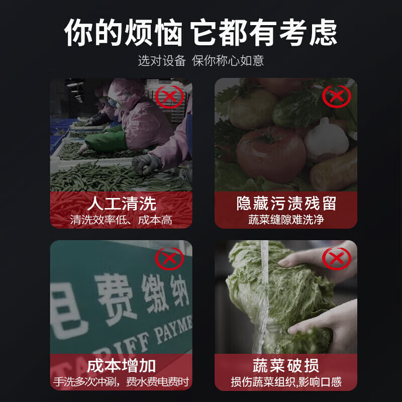 麥大廚商用洗菜機(jī)1.2米四合一多功能(氣泡、沖浪、臭氧、加熱)洗菜機(jī)