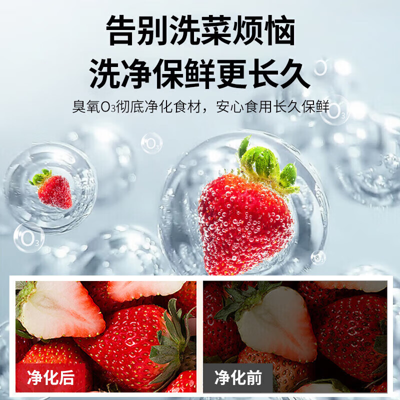 麥大廚商用洗菜機1.0米四合一多功能(氣泡、沖浪、臭氧、加熱)洗菜機