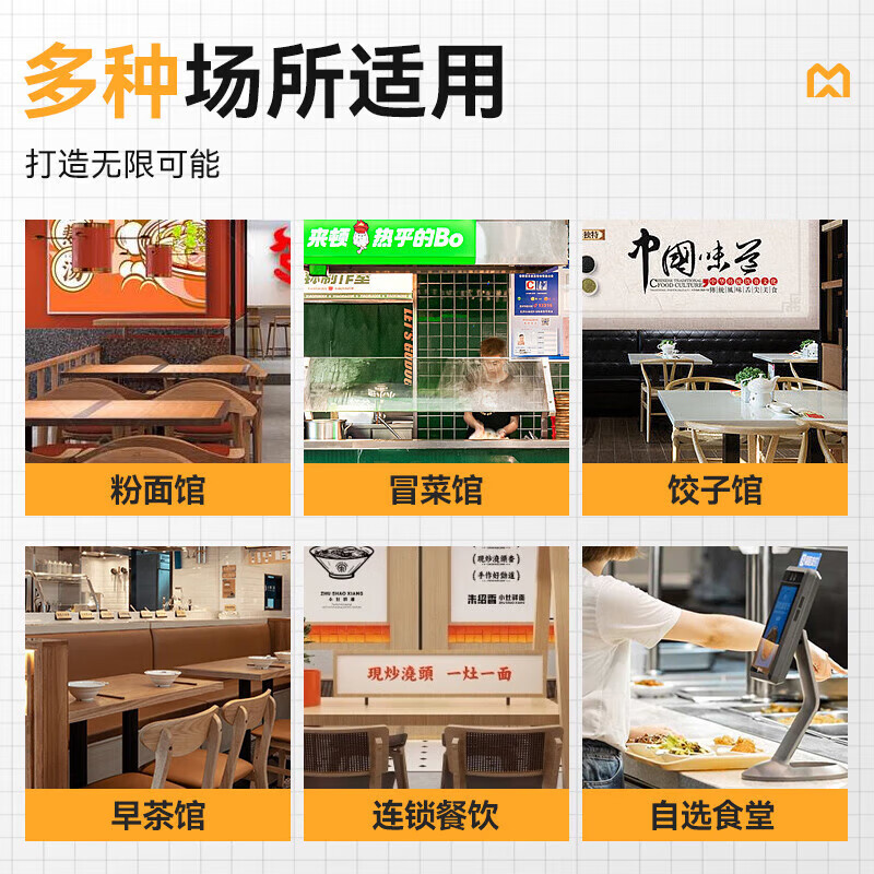麥大廚單缸升級款電熱3頭14粉籬自動(dòng)煮面爐商用