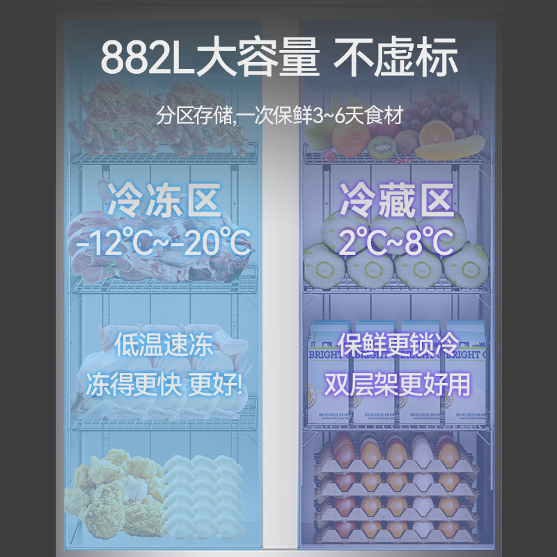 MDC商用四六門(mén)冰柜風(fēng)冷無(wú)霜冷凍層架款兩門(mén)冰柜