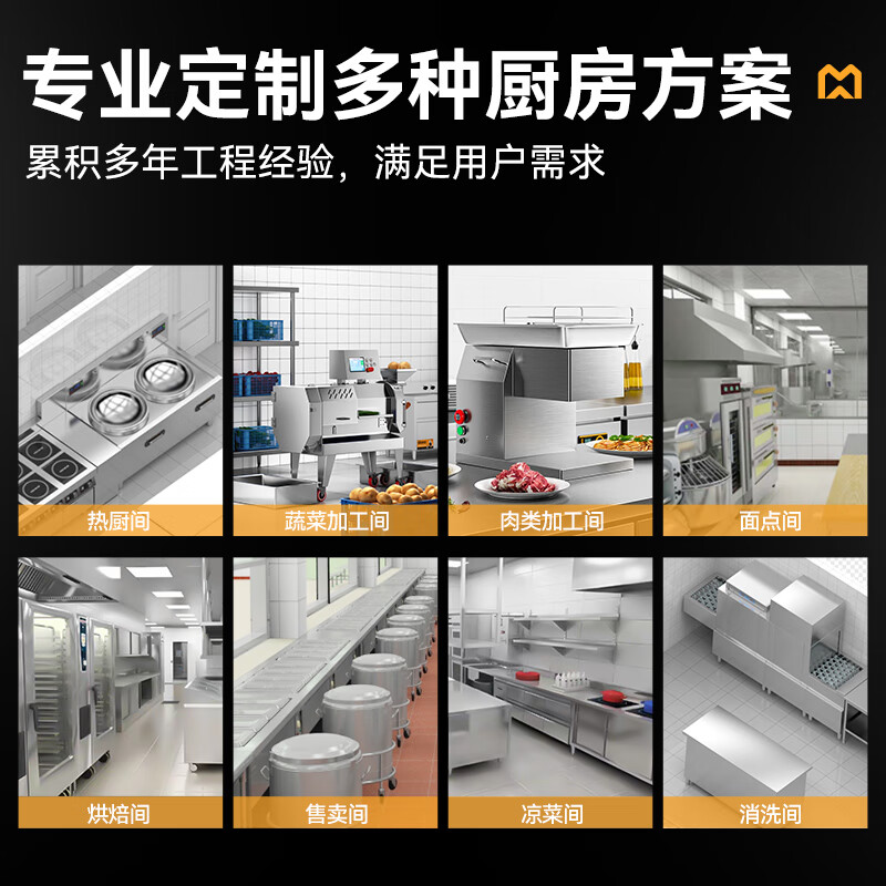 麥大廚金麥款6盤(pán)電熱380V單門(mén)高原蒸柜6KW