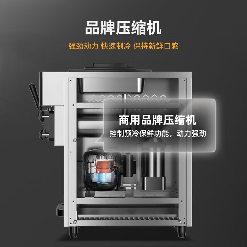 麥大廚經(jīng)濟(jì)款三頭臺式冰淇淋機(jī)2.2KW