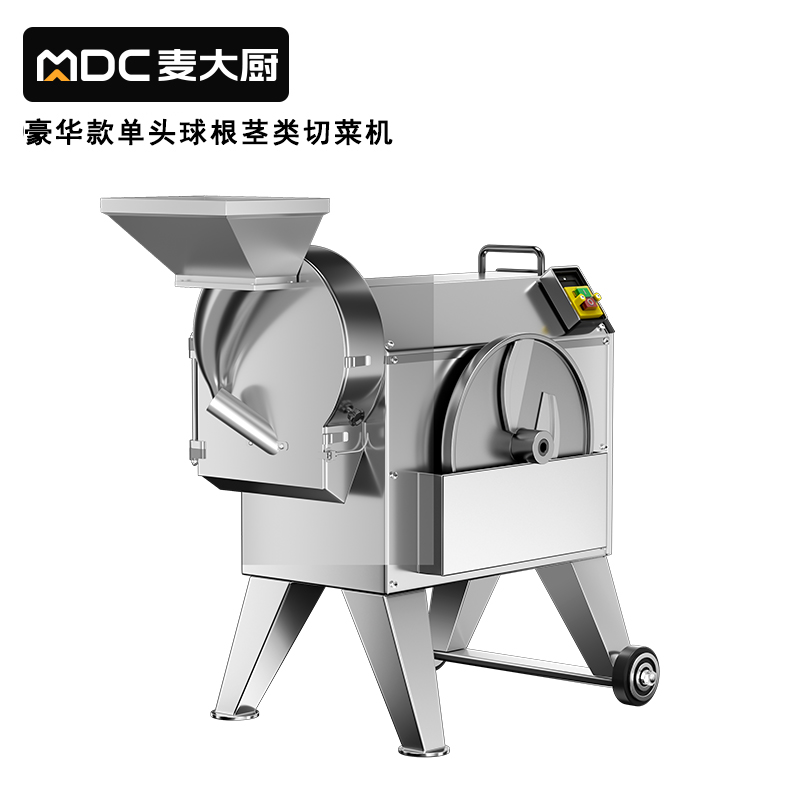 麥大廚球莖類切菜機(jī)食堂廚房全自動(dòng)土豆切菜機(jī)